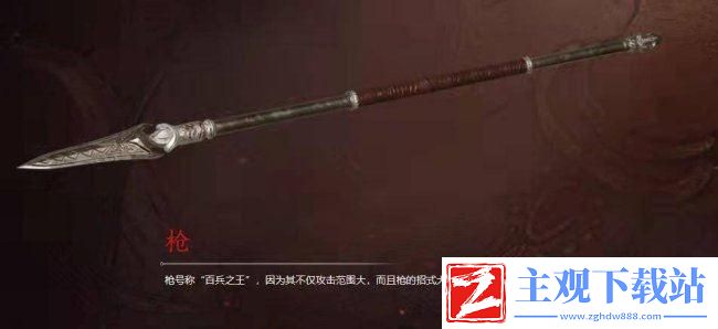 永劫无间哪个武器好用