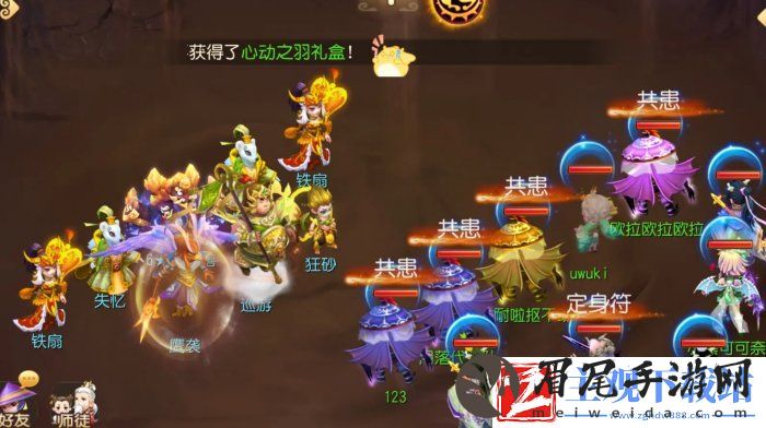《梦幻西游手游》灵峰虚境土灵兽怎么打