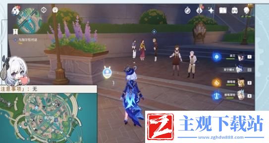 原神超越时空之空想任务怎么做