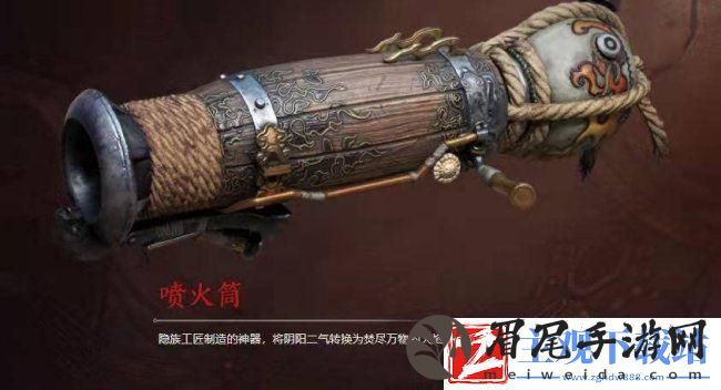 永劫无间哪个武器好用