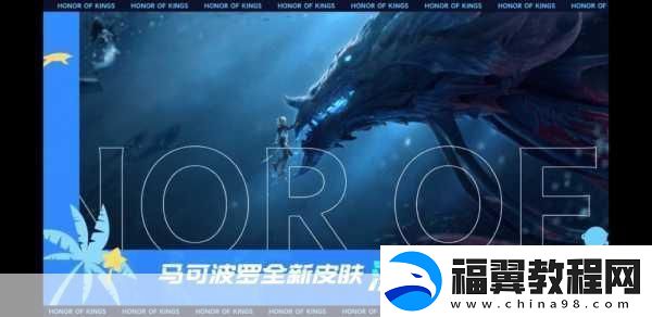 深海大暴走安卓版震撼来袭