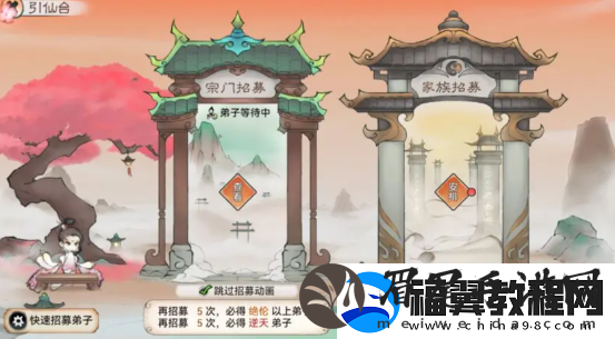 探秘最强祖师逆天弟子的获取方式