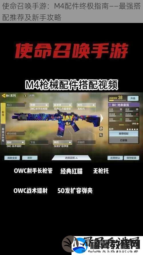 使命召唤手游