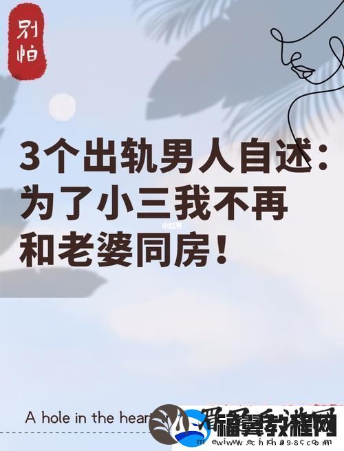 三个男人躁我一个爽