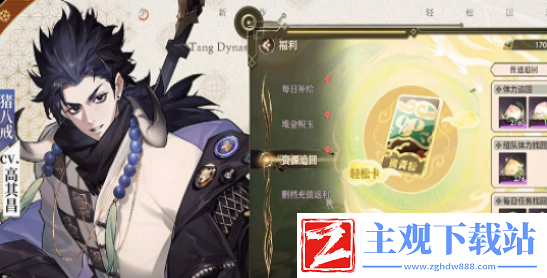 少年西游记2李白猴子怎么打-少年西游记2李白猴子打法介绍