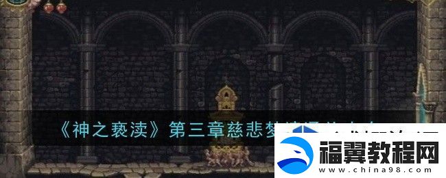 战术板绘制定