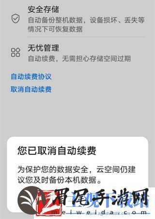 华为Pura70