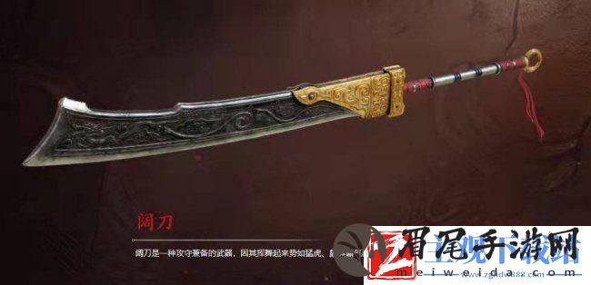 永劫无间哪个武器好用