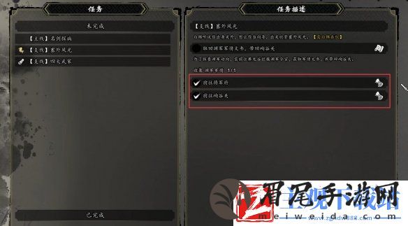 《逸剑风云决》白锦不死奖励介绍