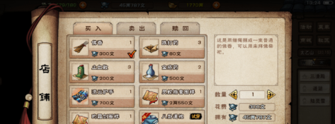 烟雨江湖探索神秘佛香获取路径详解