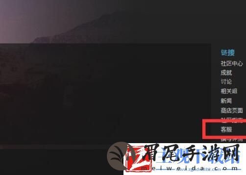 绝地求生解封方法介绍