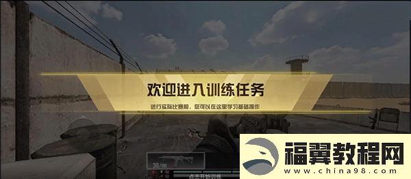 ProjectBloodStrike国际服app下载