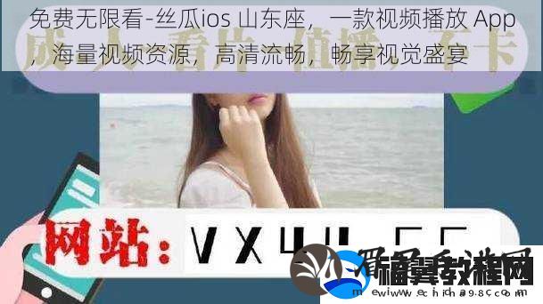 免费无限看