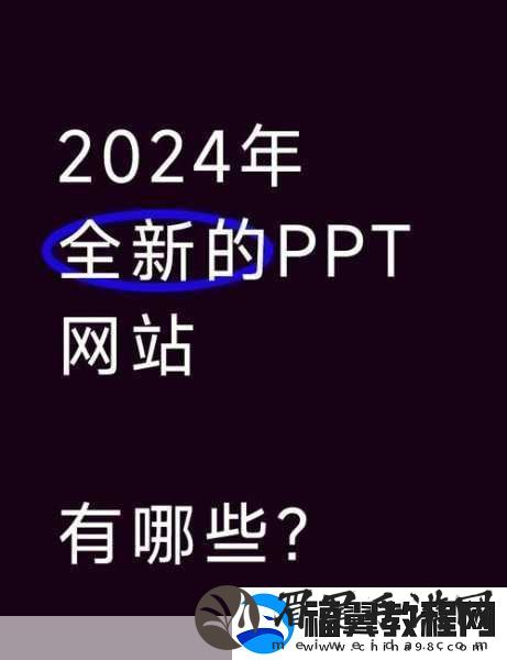 免费站在线观看人数在哪站