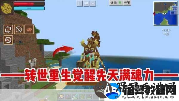 我的世界魂师生存指令大起底