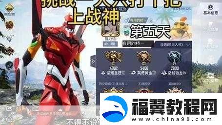 疯狂扫荡的射手