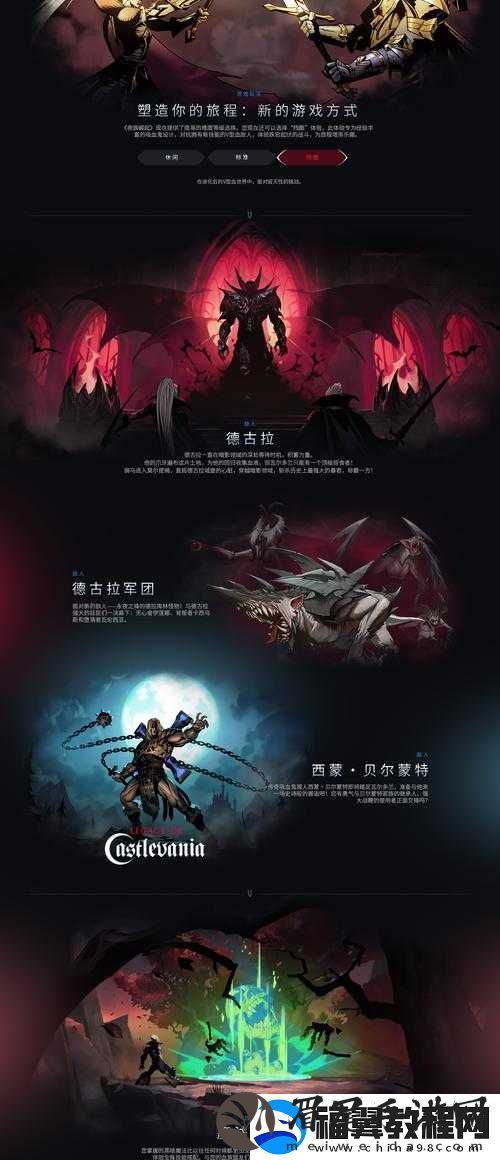VRising中皮革资源的获取与管理策略