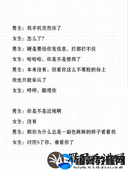 在车内怎么和女生快速拉近关系