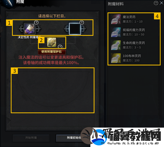 热血街霸3D全面解析-英雄附魔技巧与策略深度攻略