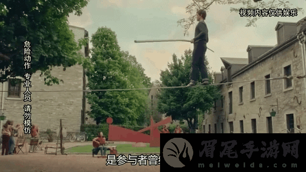 挑战极限耐心！I