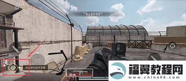 ProjectBloodStrike国际服app下载