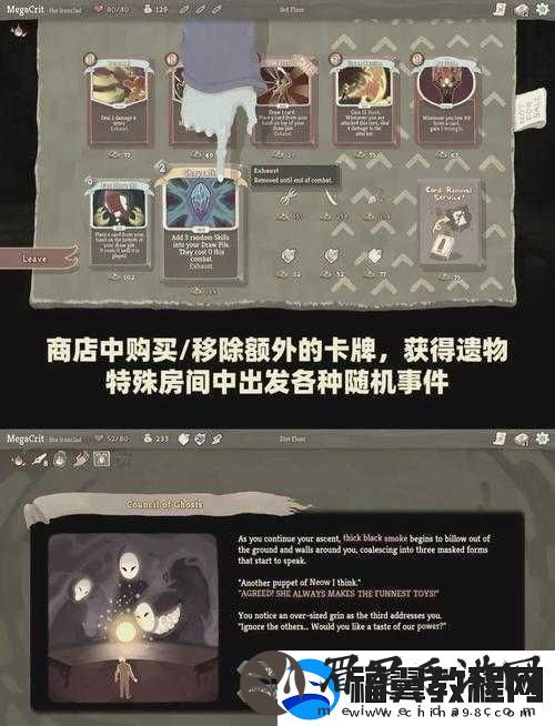 杀戮尖塔游戏中死灵诅咒的效果类型深度剖析与实战策略分析