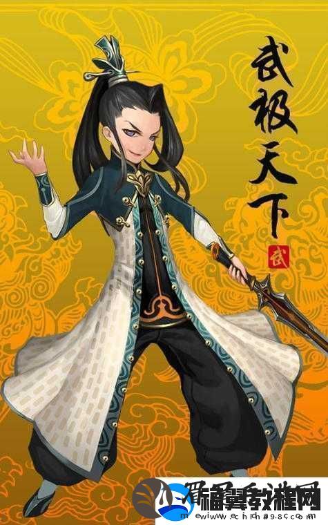 武极天下深入探索无尽武道奥秘征服至高无上的天地之巅
