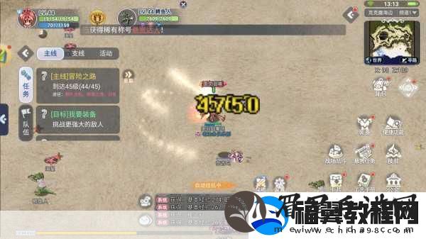 仙境传说RO手游法师加点全攻略