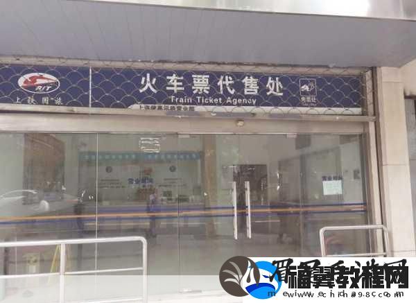 售票员用小-xue-查票：1.-＂售票员如何利用小-xue-高效查票