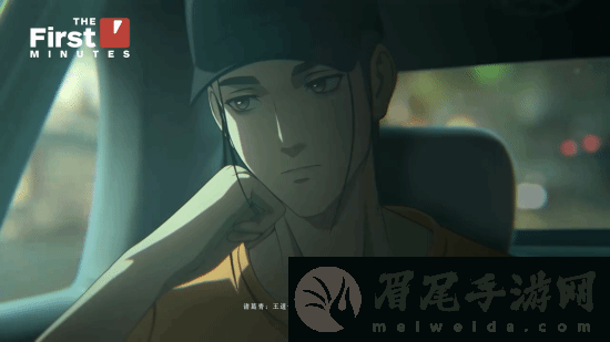 IGN异人之下52分钟实机