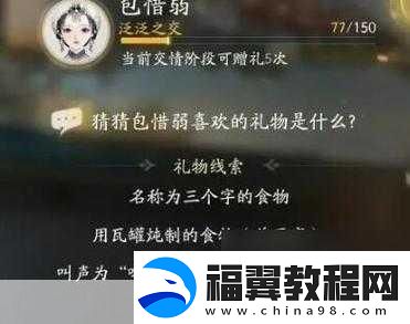 射雕情缘