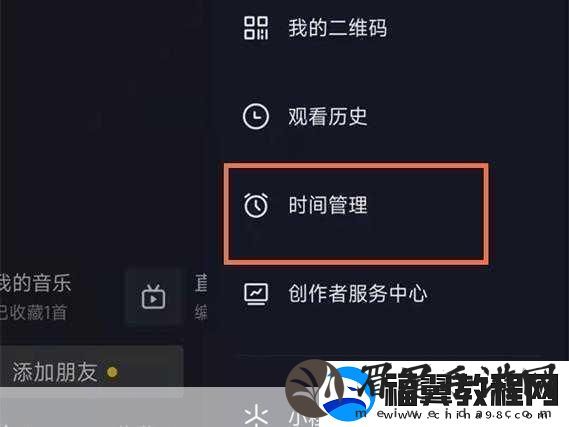 抖音内存占用大揭秘