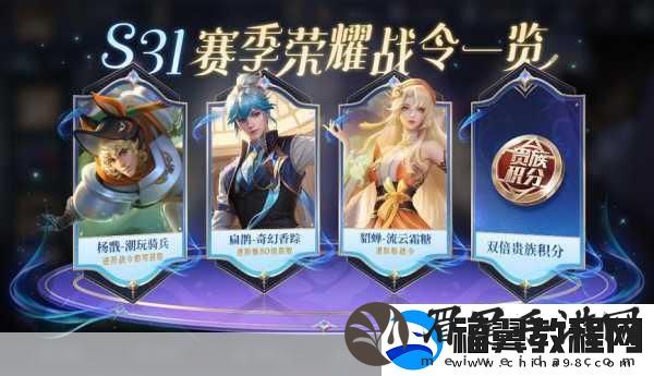 王者荣耀