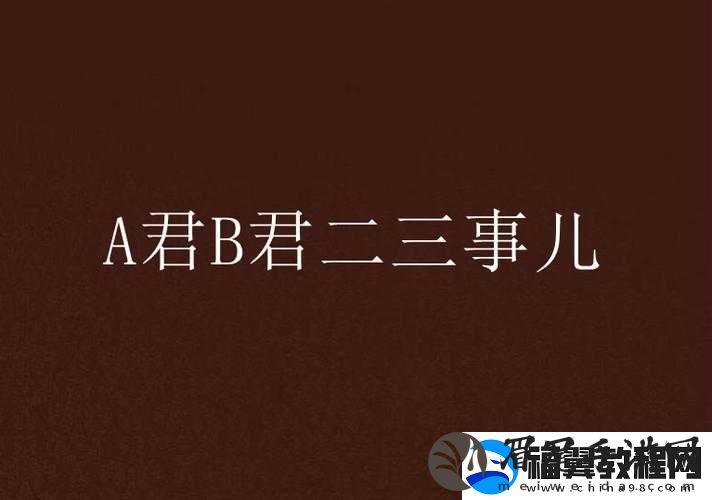 日韩一二三：探寻日韩文化的一二三事