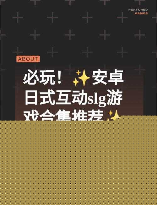 手游走在腿的最里面