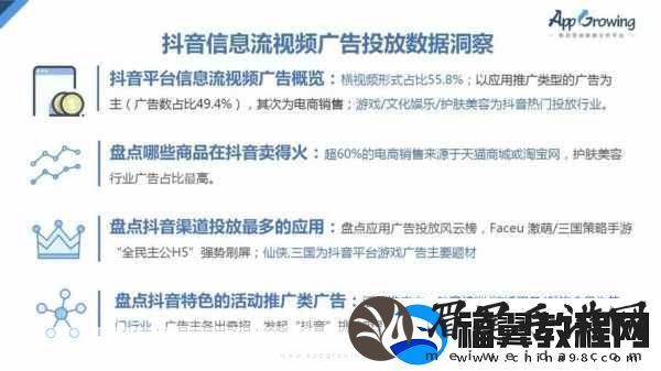 抖音内存占用大揭秘-手游玩家如何应对