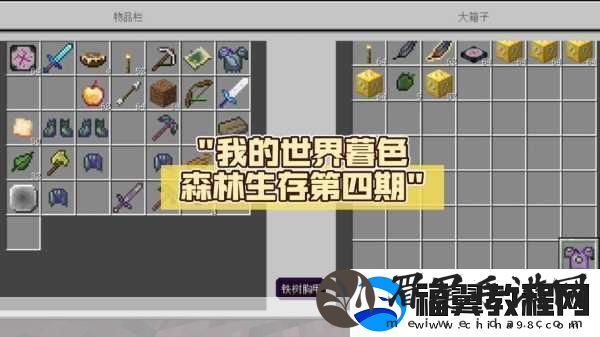 我的世界魂师生存指令大起底