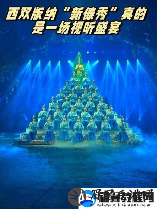 我爱-52-在线播放：呈现精彩视听盛宴之旅