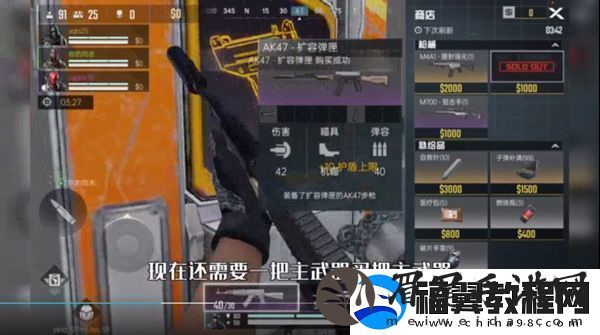 ProjectBloodStrike国际服app下载
