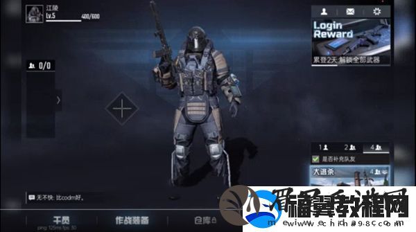 ProjectBloodStrike国际服app下载