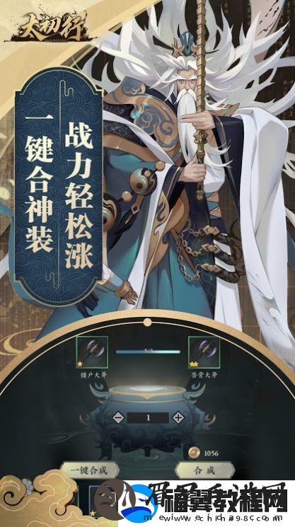 太初行无限元宝版手游app好玩的角色战斗类型的游戏太初行无限元宝版下载安装-太初行9999无限元宝版下载v0.1.5