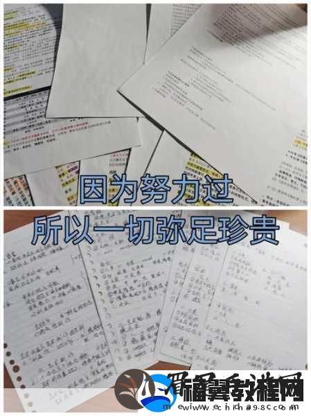 师父不可以-限弥弥：1.-师父的教诲：不可限量的人生哲学