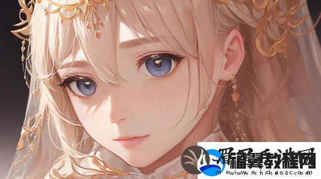 810岁女孩如何从破小幼稚走向成熟父母应如何正确引导