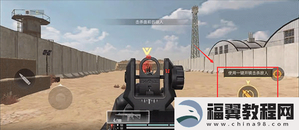 ProjectBloodStrike国际服app下载