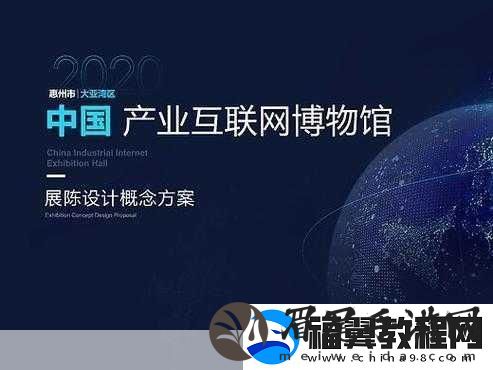 站免费入口：1.-探索全新站免费入口-畅游络世界！