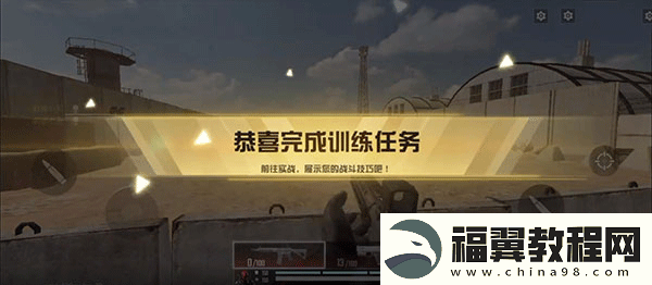 ProjectBloodStrike国际服app下载