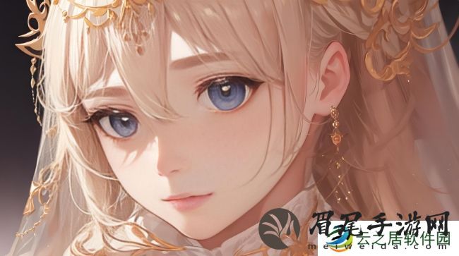 她开始慢迎迎合领导，这样的行为对她的职场发展有何影响？
