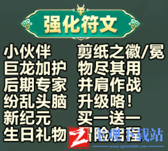 金铲铲之战s11天使阵容怎么玩