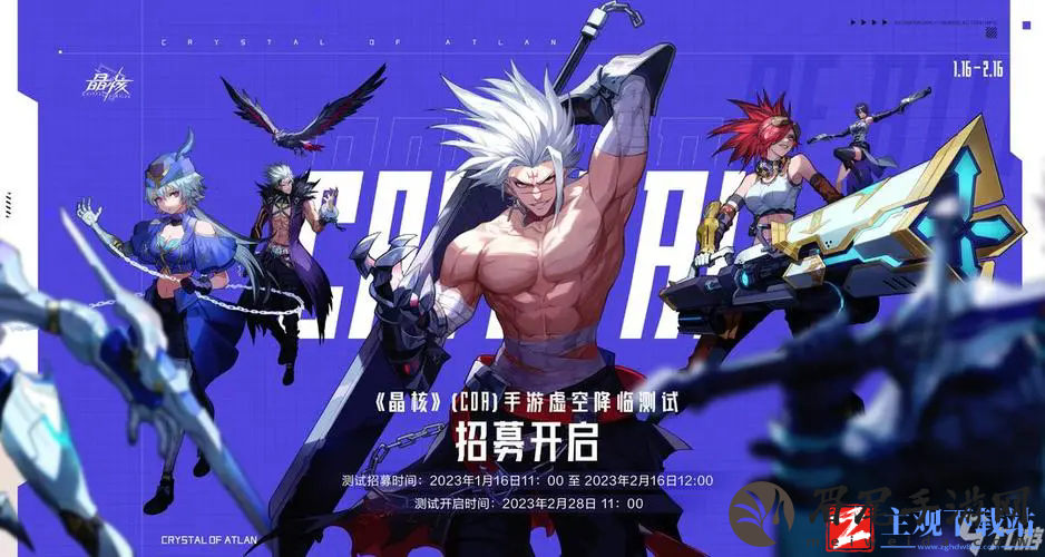晶核每日任务完成攻略