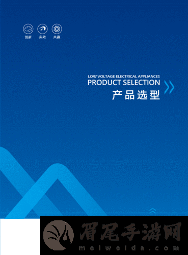 亚精产品一二三